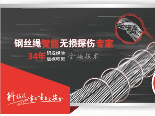 TST助力神华宁夏煤业集团开启“智慧矿山”安全管理新模式